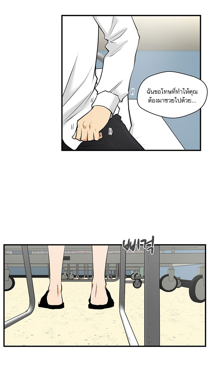 à¸­à¹ˆà¸²à¸™ Mr. Kang