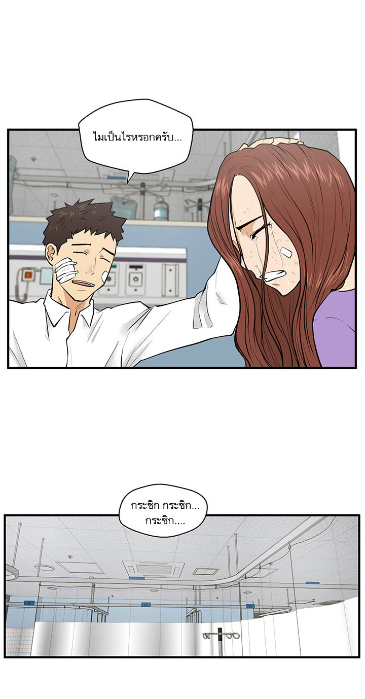 à¸­à¹ˆà¸²à¸™ Mr. Kang