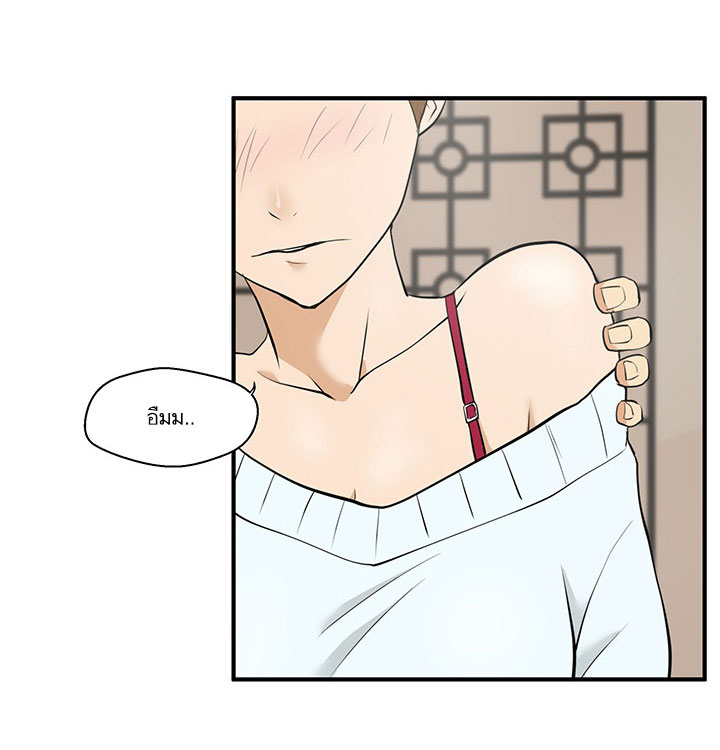 à¸­à¹ˆà¸²à¸™ Mr. Kang