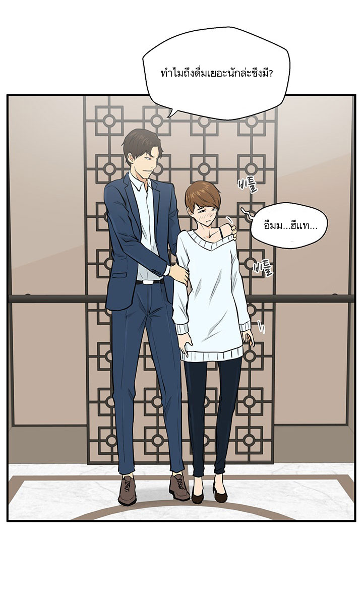à¸­à¹ˆà¸²à¸™ Mr. Kang