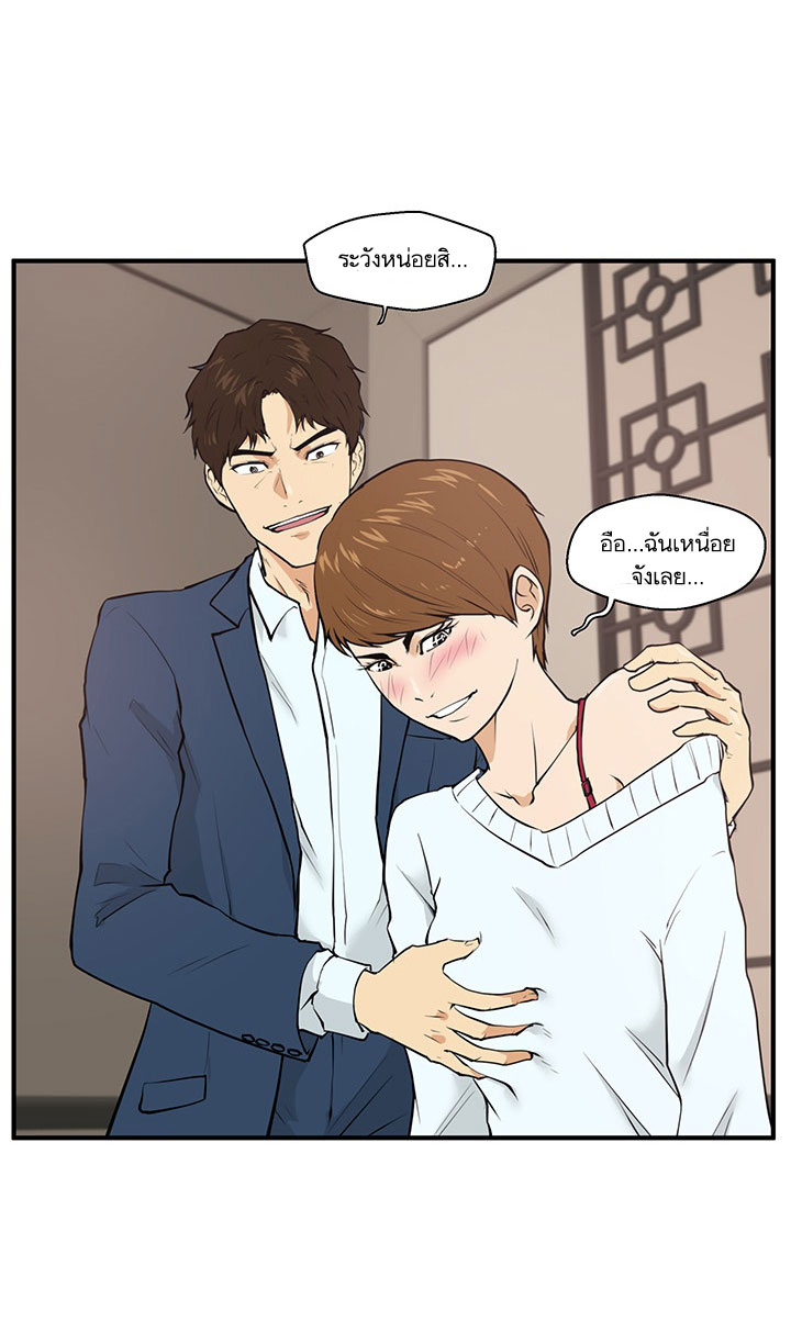 à¸­à¹ˆà¸²à¸™ Mr. Kang