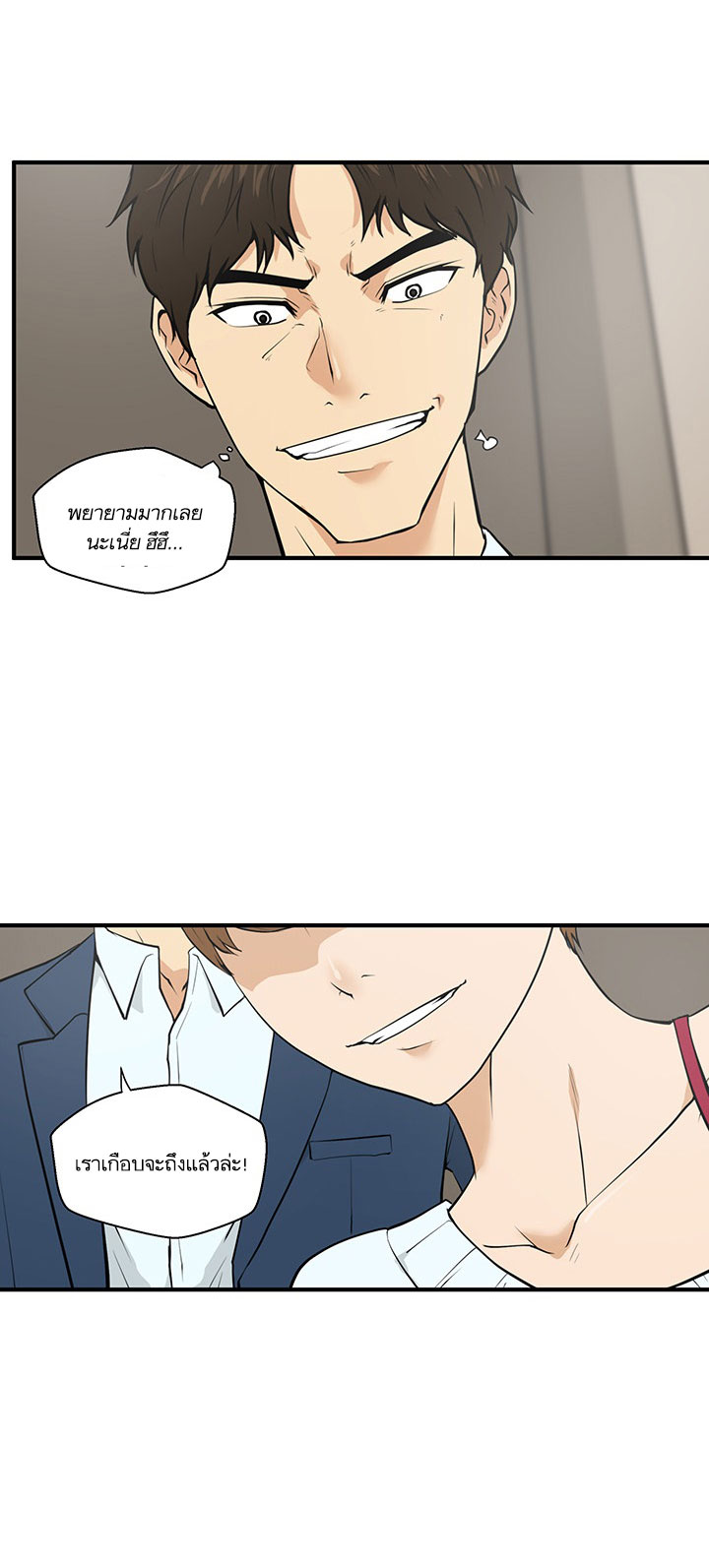 à¸­à¹ˆà¸²à¸™ Mr. Kang