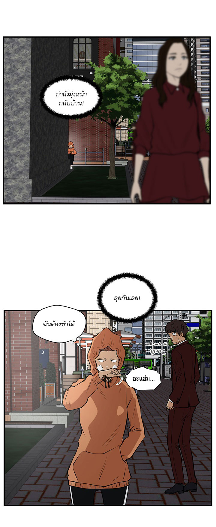 à¸­à¹ˆà¸²à¸™ Mr. Kang