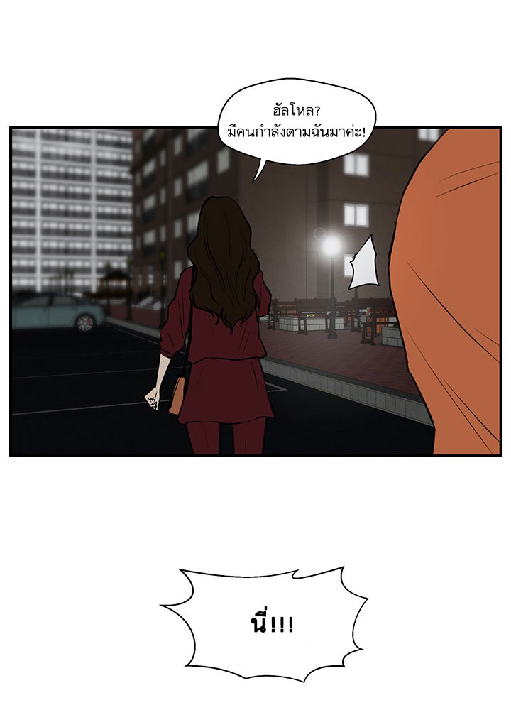 à¸­à¹ˆà¸²à¸™ Mr. Kang