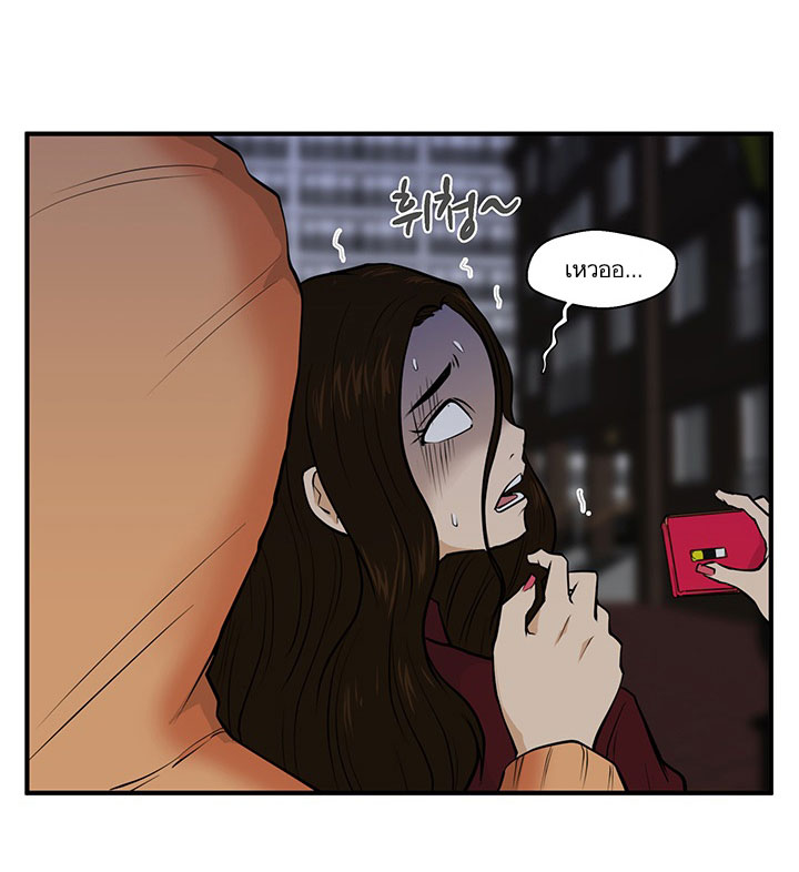 à¸­à¹ˆà¸²à¸™ Mr. Kang