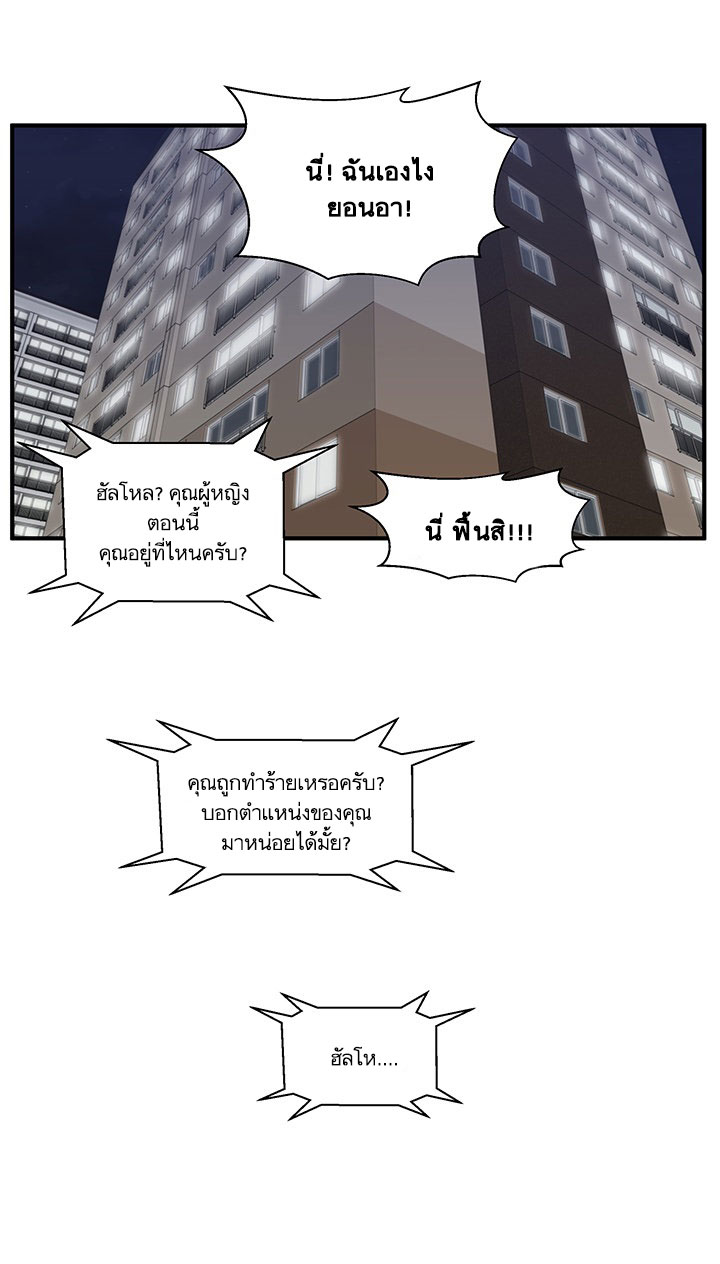 à¸­à¹ˆà¸²à¸™ Mr. Kang