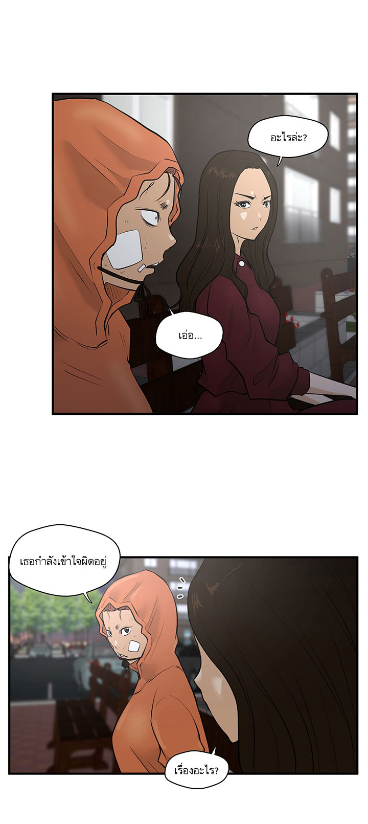 à¸­à¹ˆà¸²à¸™ Mr. Kang