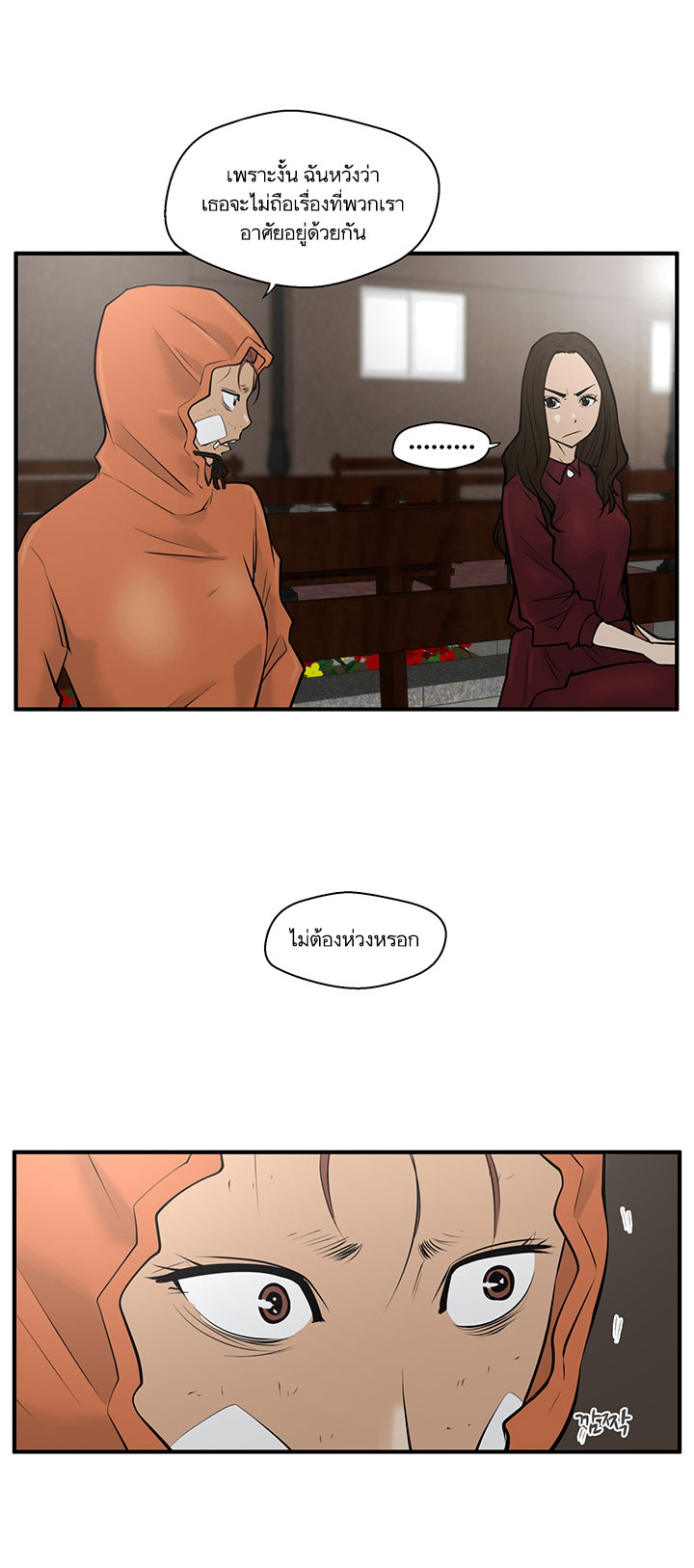 à¸­à¹ˆà¸²à¸™ Mr. Kang