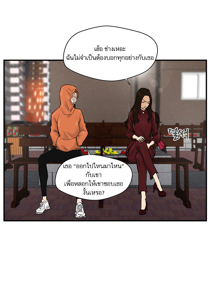à¸­à¹ˆà¸²à¸™ Mr. Kang