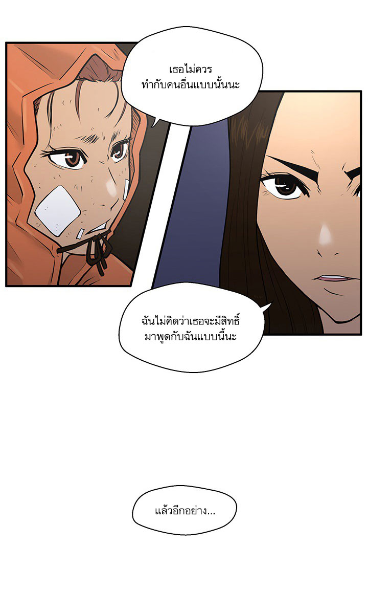 à¸­à¹ˆà¸²à¸™ Mr. Kang