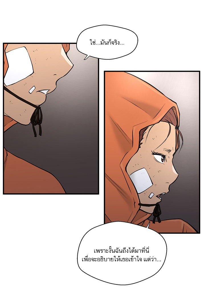 à¸­à¹ˆà¸²à¸™ Mr. Kang