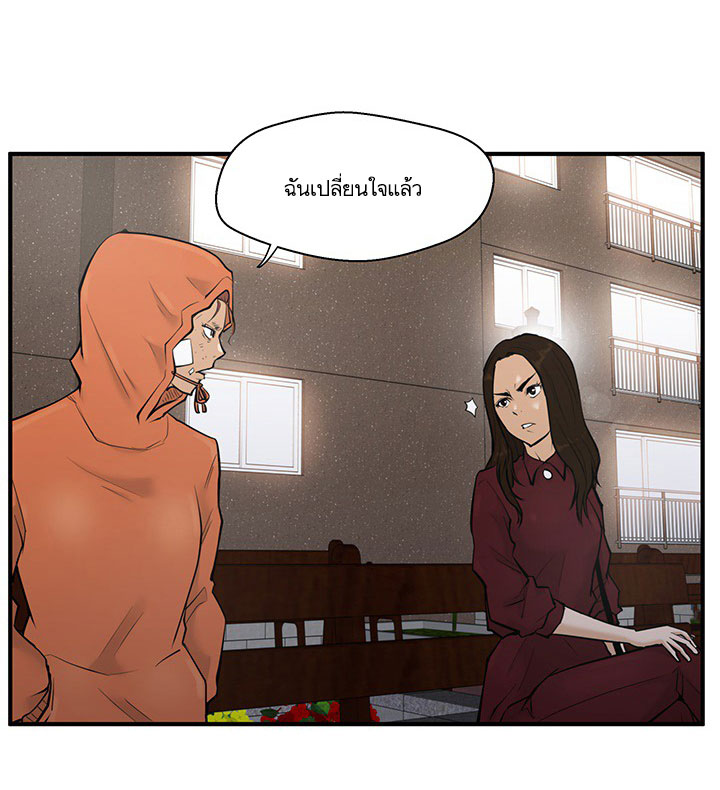 à¸­à¹ˆà¸²à¸™ Mr. Kang
