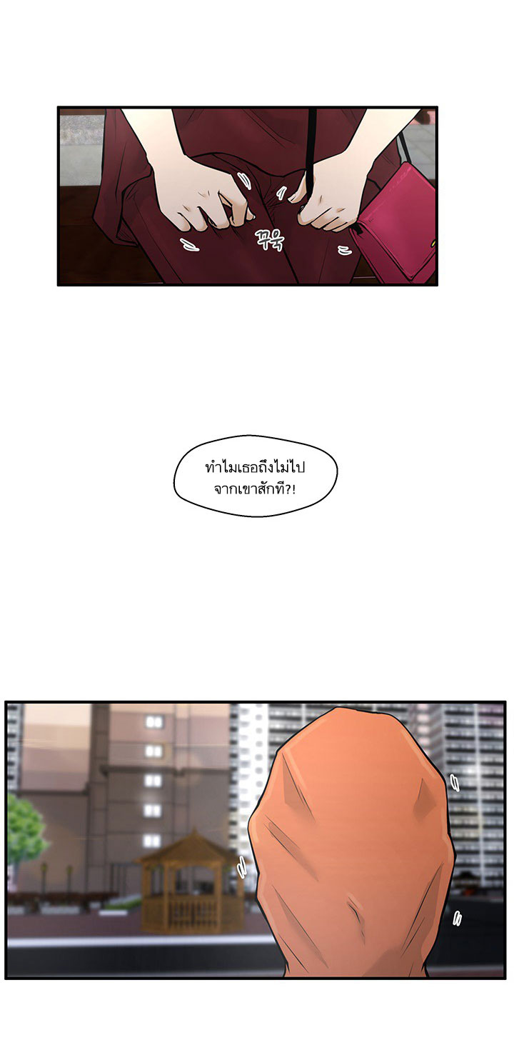 à¸­à¹ˆà¸²à¸™ Mr. Kang