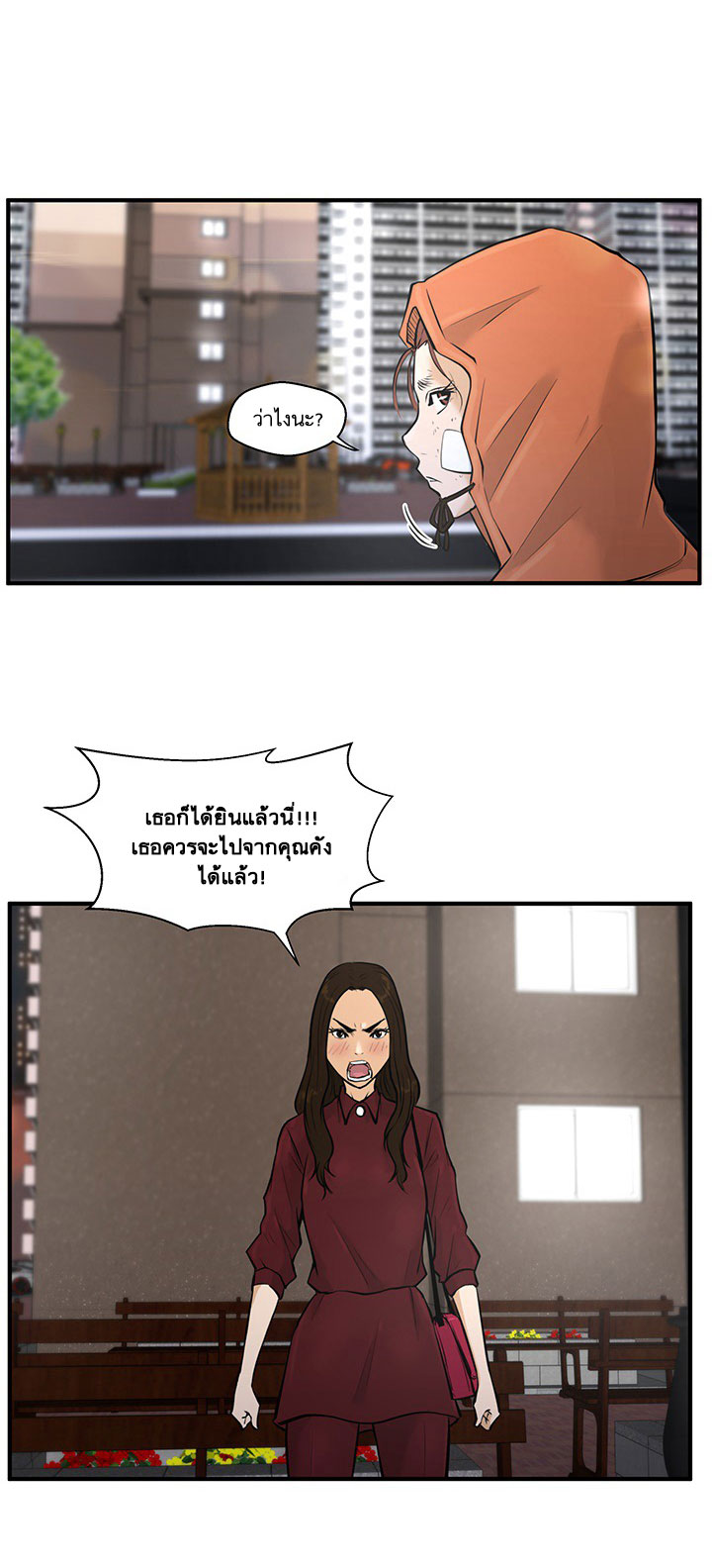 à¸­à¹ˆà¸²à¸™ Mr. Kang