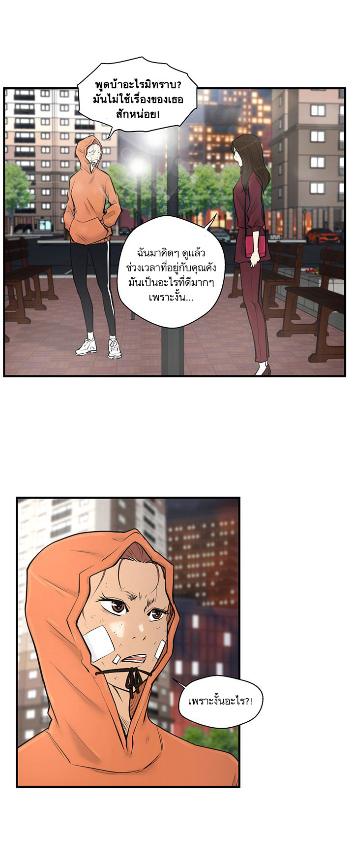 à¸­à¹ˆà¸²à¸™ Mr. Kang
