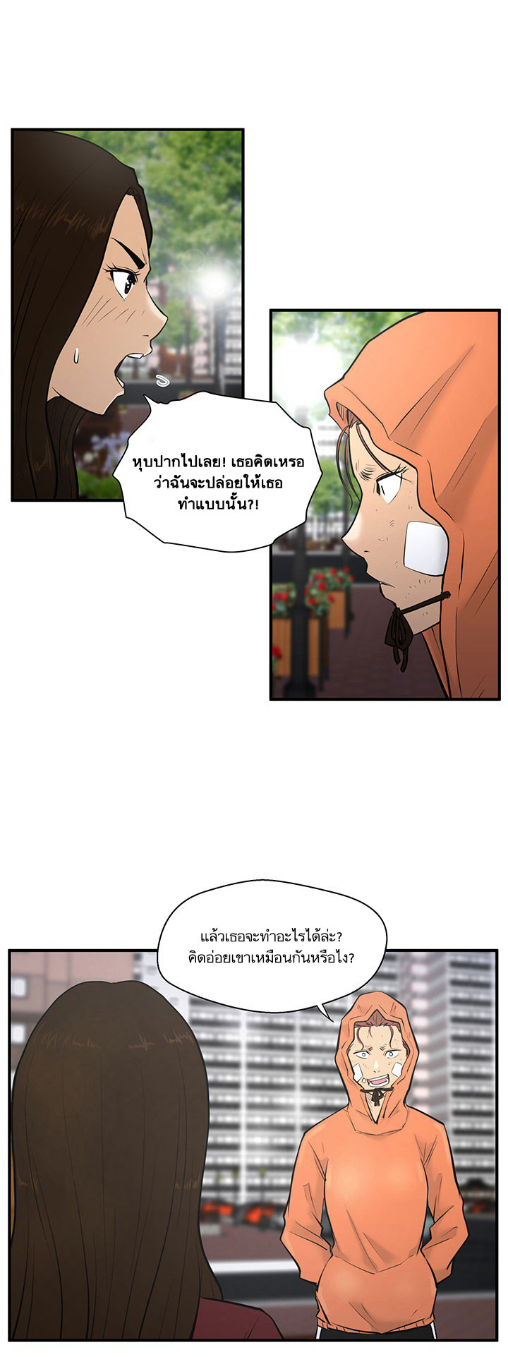 à¸­à¹ˆà¸²à¸™ Mr. Kang