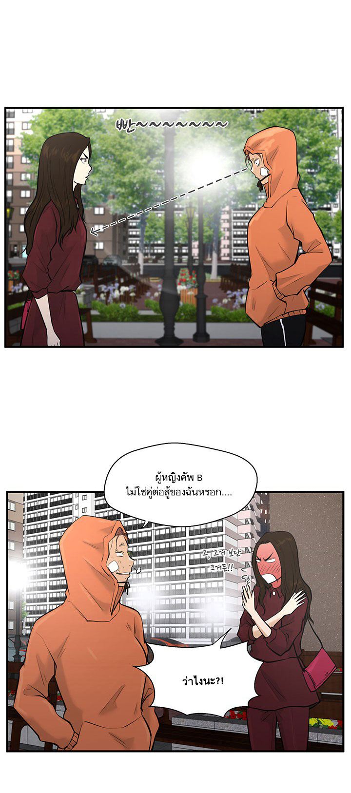 à¸­à¹ˆà¸²à¸™ Mr. Kang