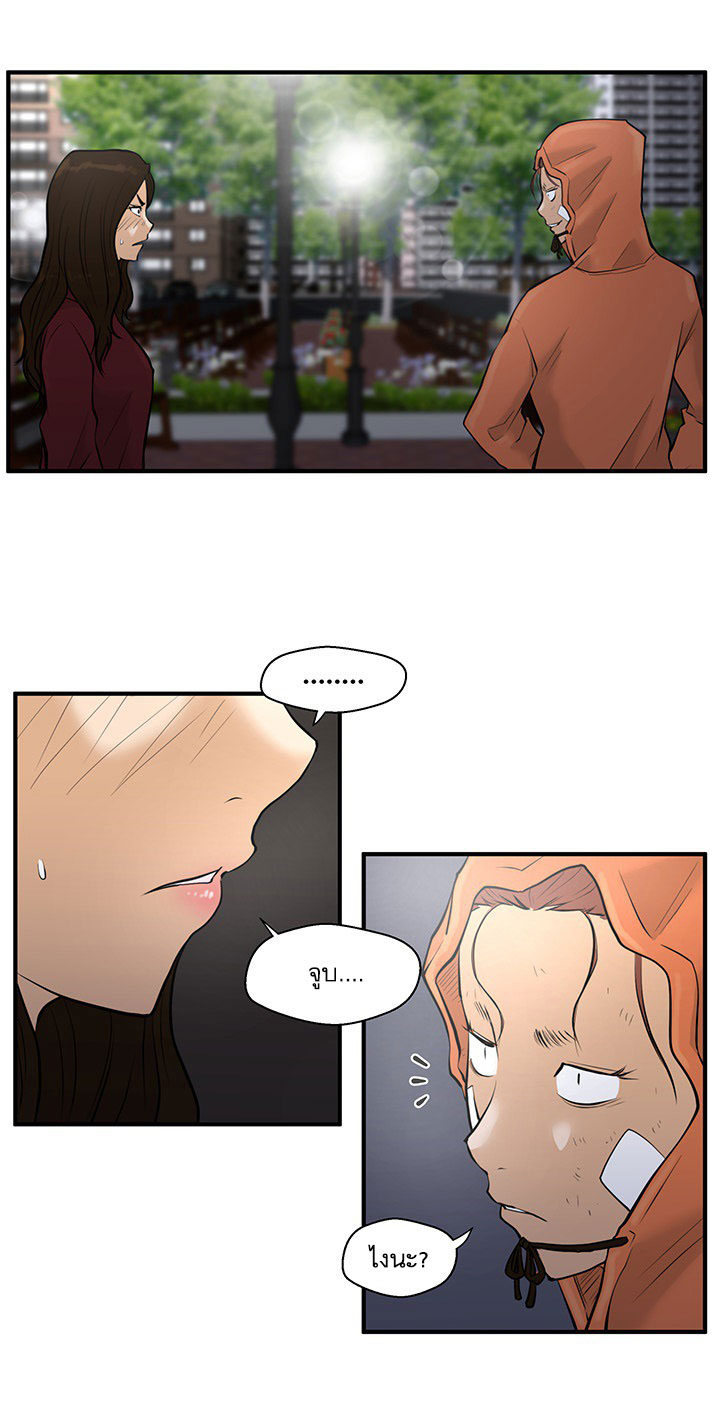 à¸­à¹ˆà¸²à¸™ Mr. Kang