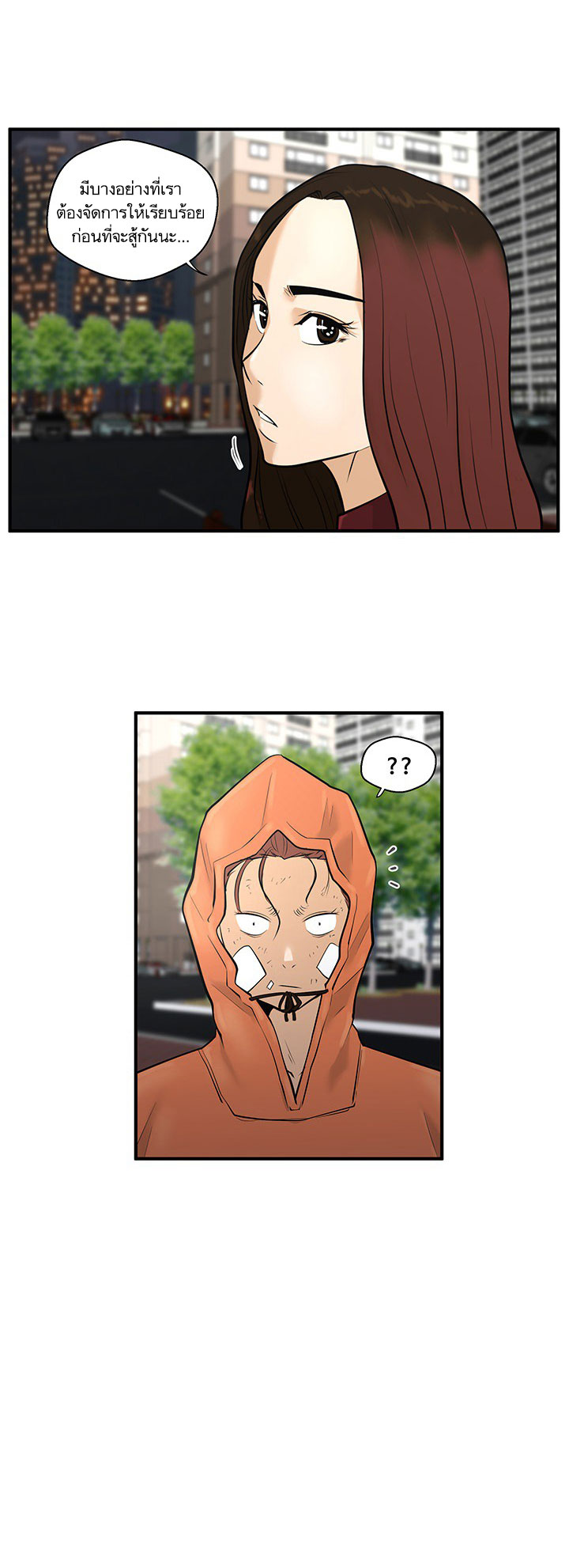 à¸­à¹ˆà¸²à¸™ Mr. Kang