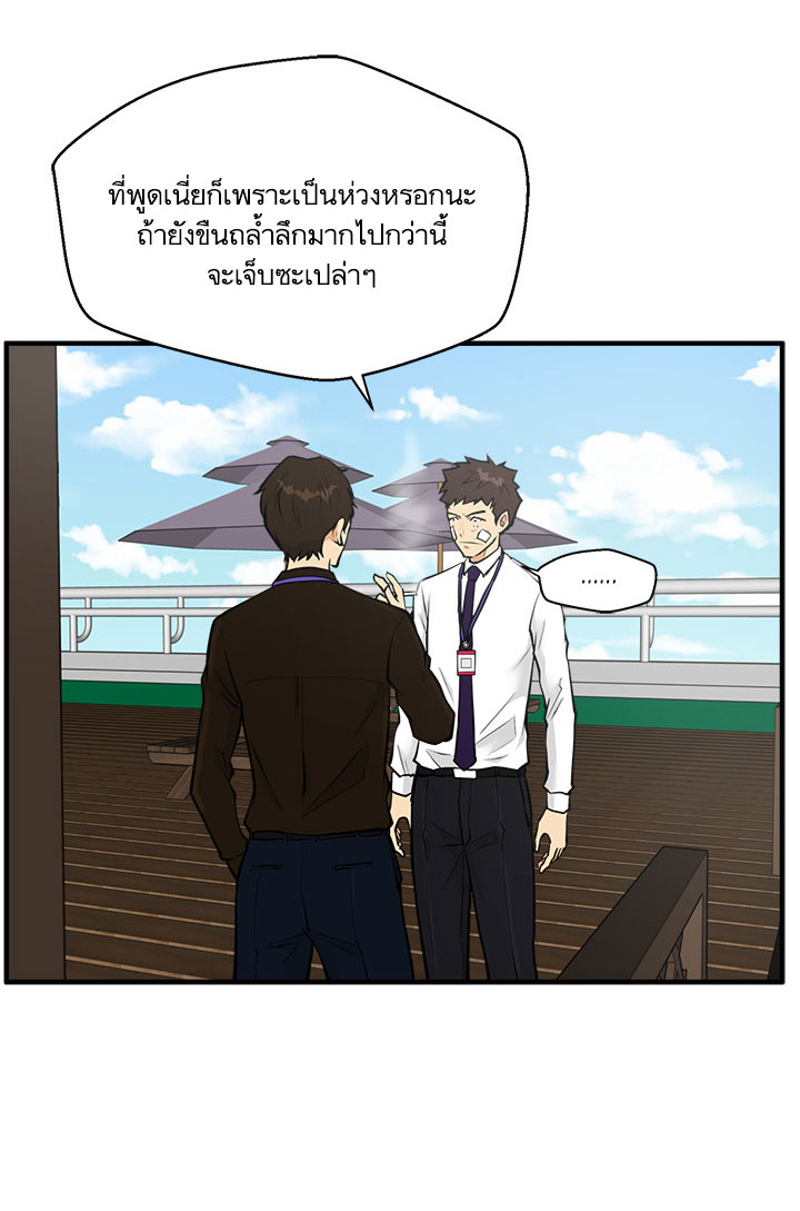 à¸­à¹ˆà¸²à¸™ Mr. Kang