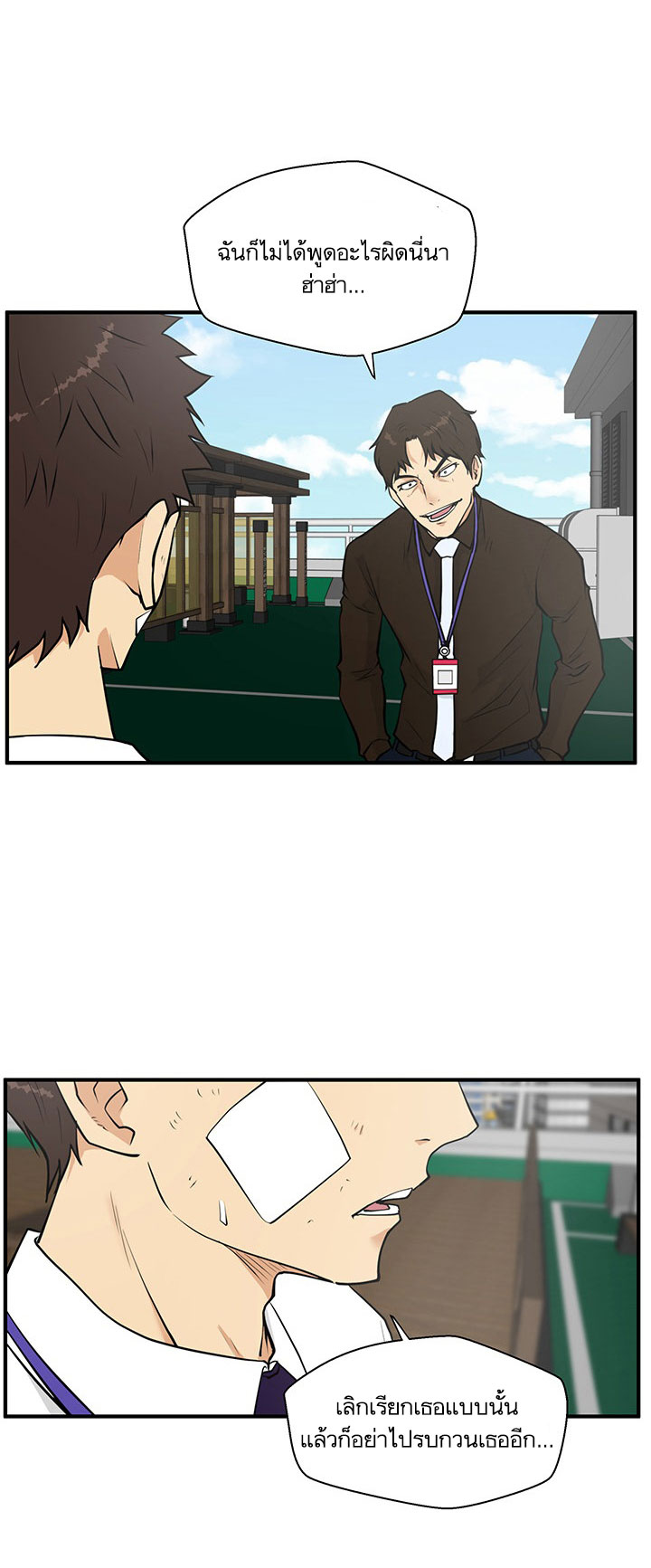 à¸­à¹ˆà¸²à¸™ Mr. Kang