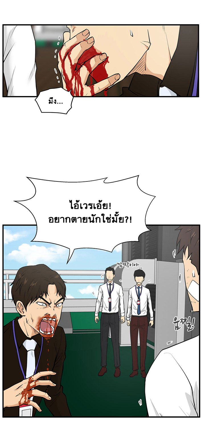 à¸­à¹ˆà¸²à¸™ Mr. Kang