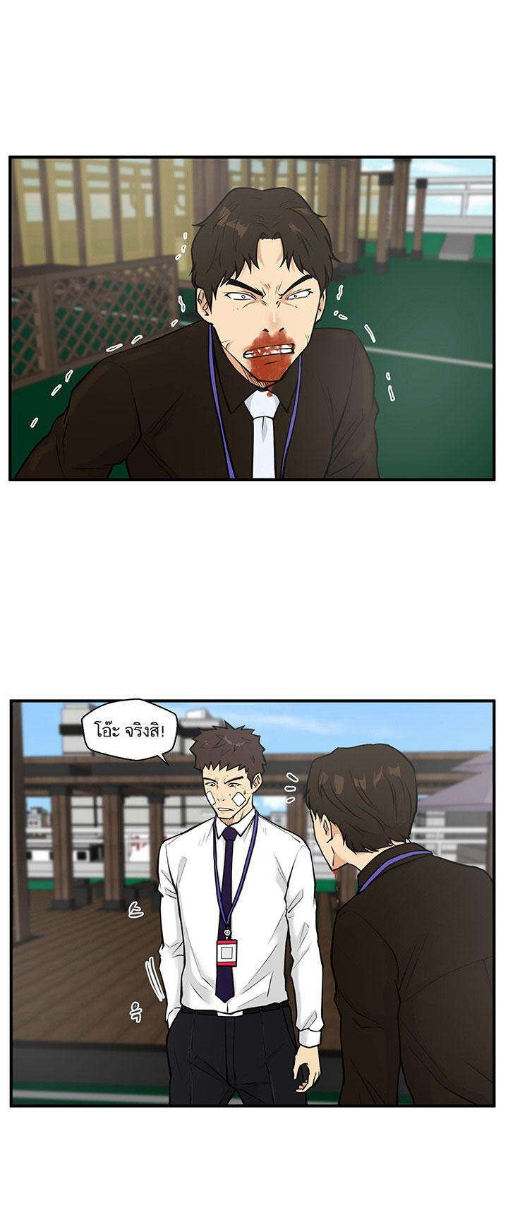 à¸­à¹ˆà¸²à¸™ Mr. Kang