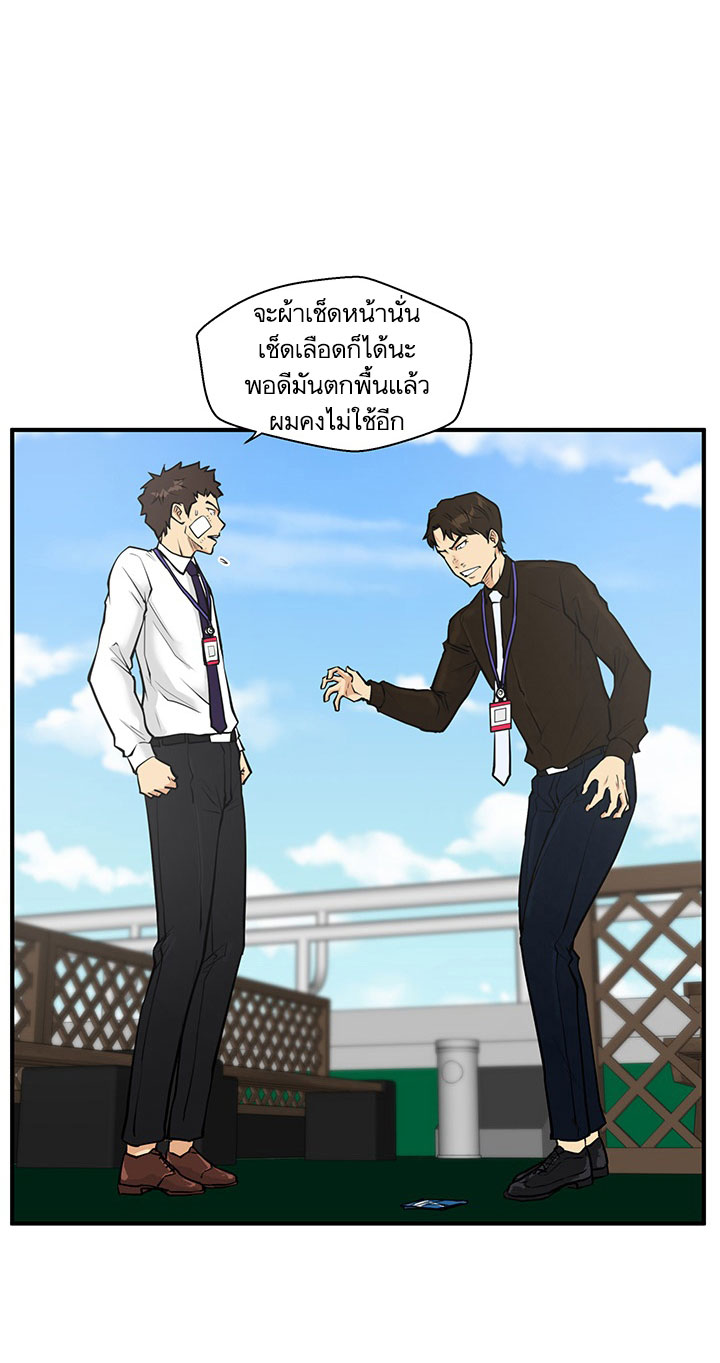 à¸­à¹ˆà¸²à¸™ Mr. Kang