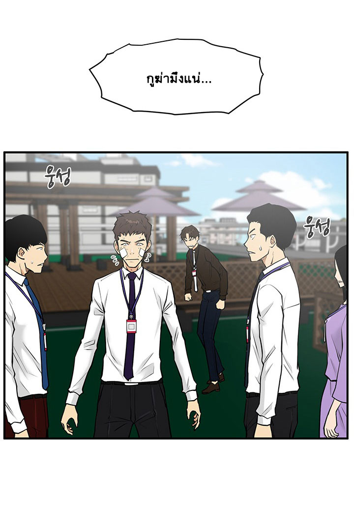 à¸­à¹ˆà¸²à¸™ Mr. Kang