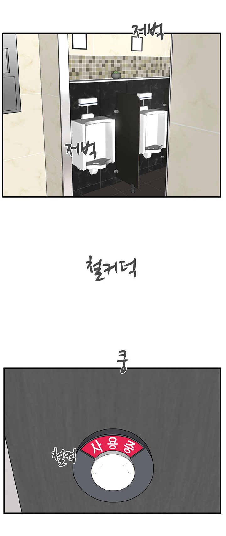 à¸­à¹ˆà¸²à¸™ Mr. Kang