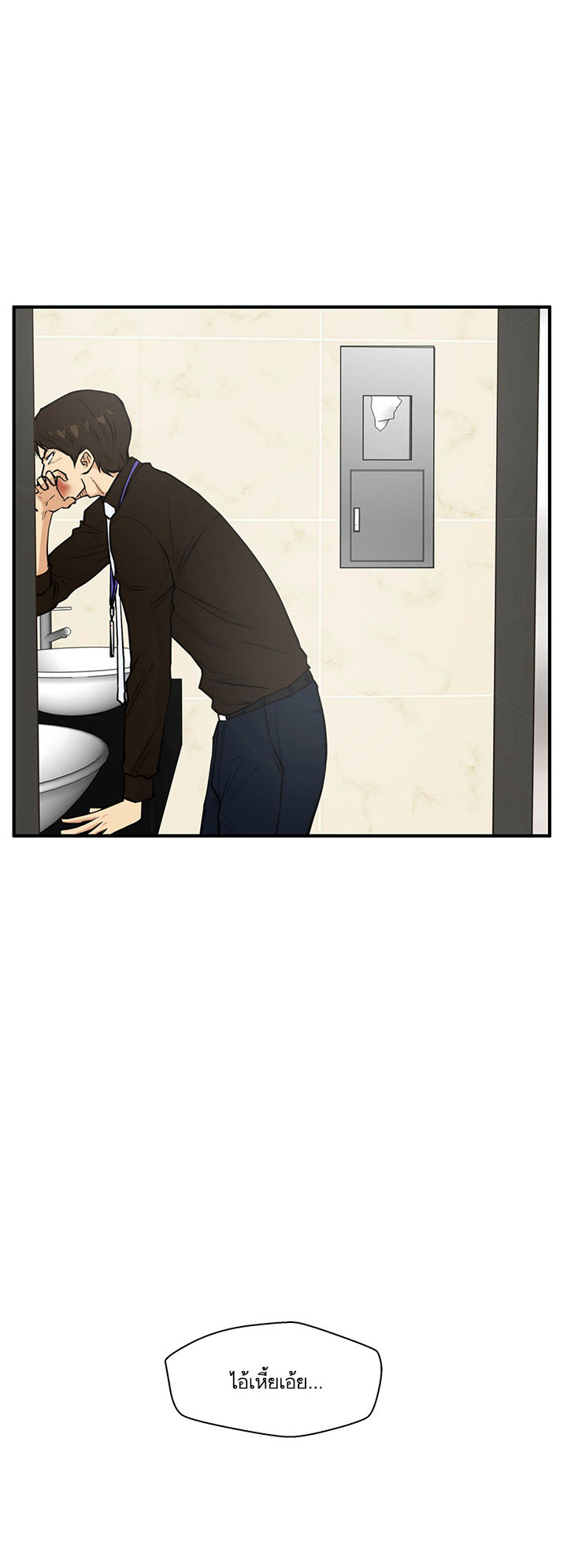 à¸­à¹ˆà¸²à¸™ Mr. Kang
