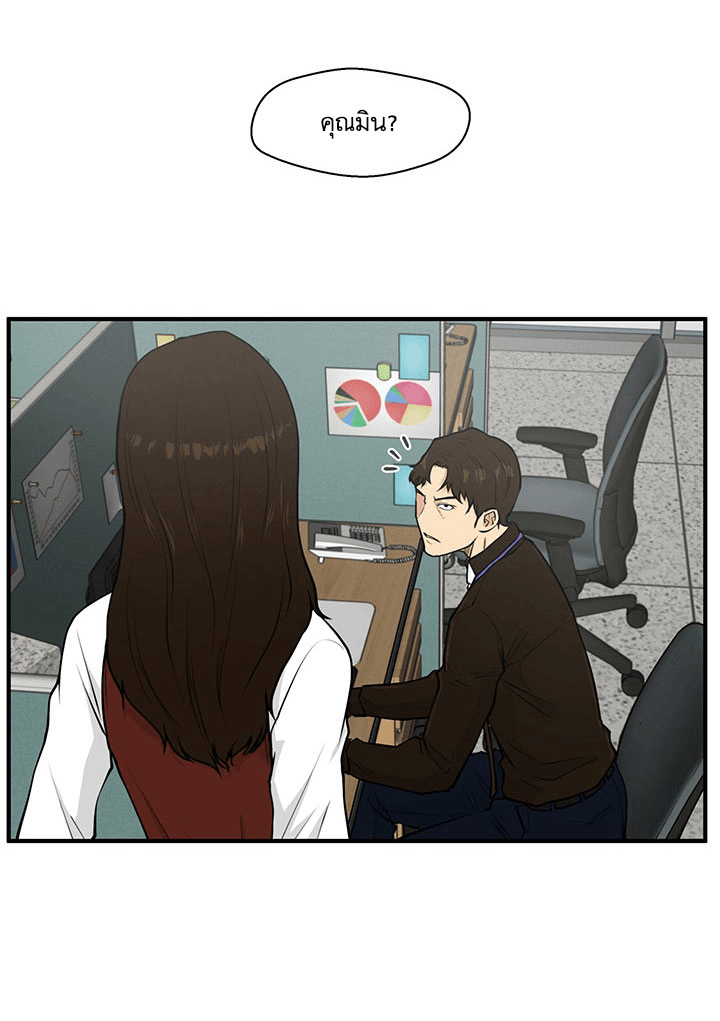à¸­à¹ˆà¸²à¸™ Mr. Kang