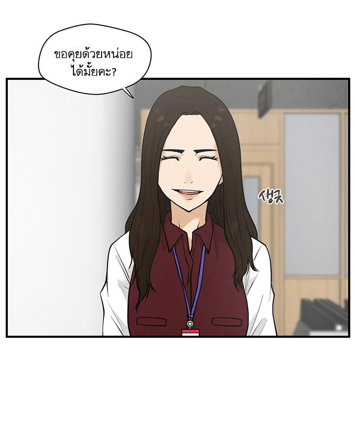 à¸­à¹ˆà¸²à¸™ Mr. Kang