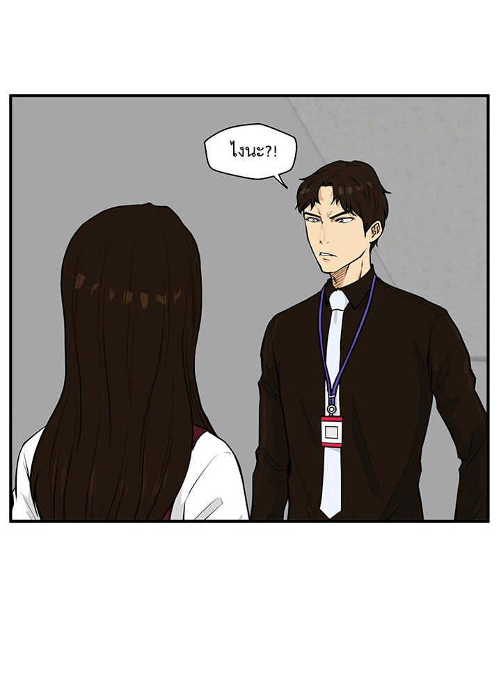 à¸­à¹ˆà¸²à¸™ Mr. Kang