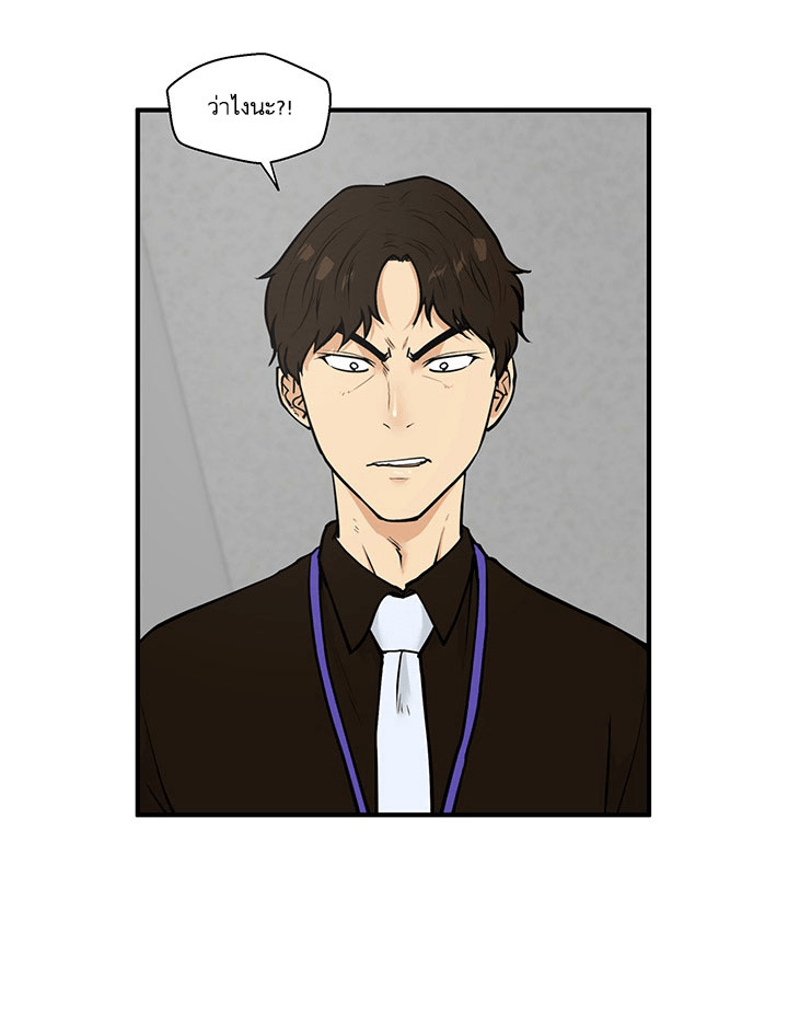 à¸­à¹ˆà¸²à¸™ Mr. Kang