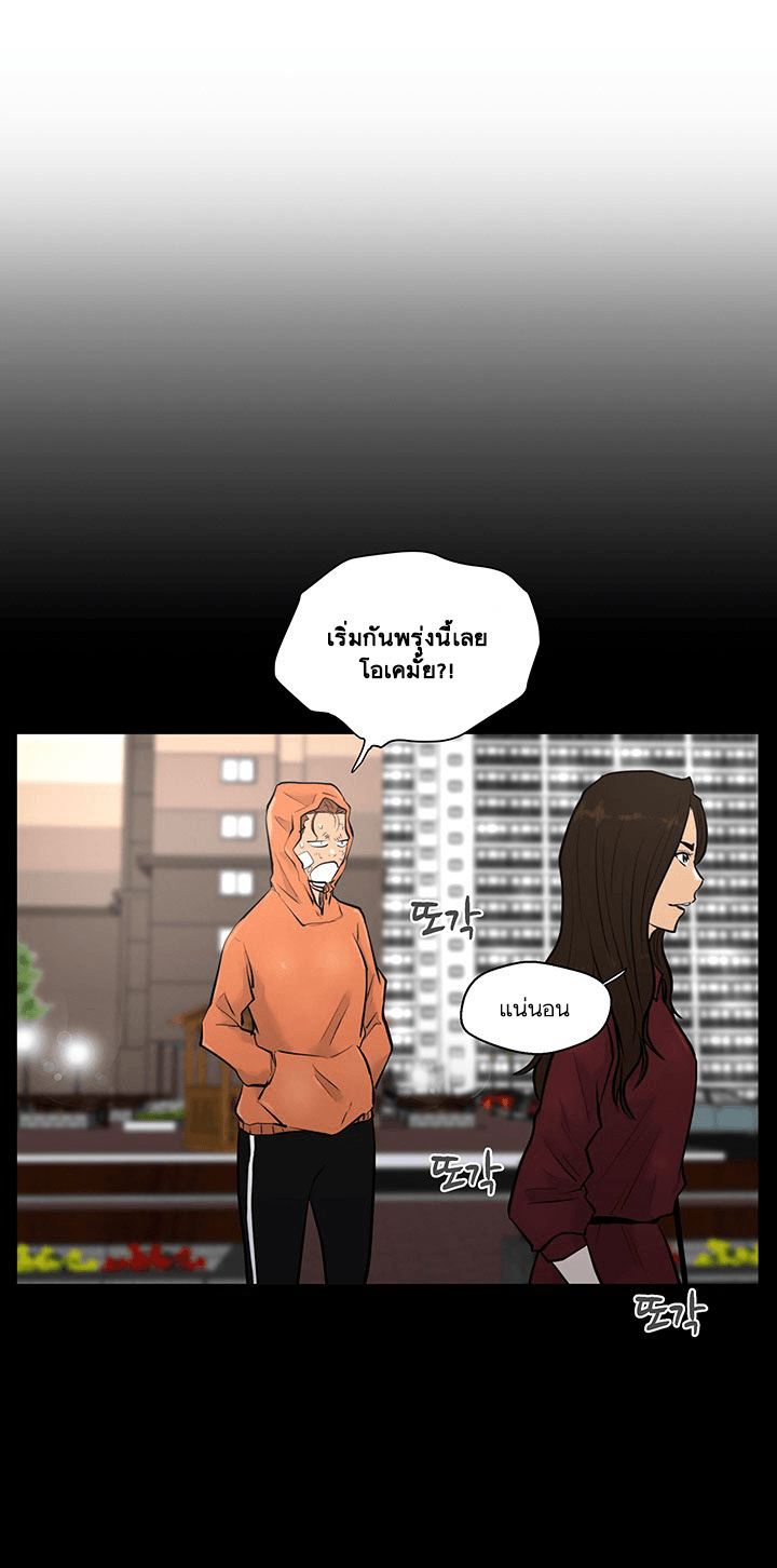 à¸­à¹ˆà¸²à¸™ Mr. Kang