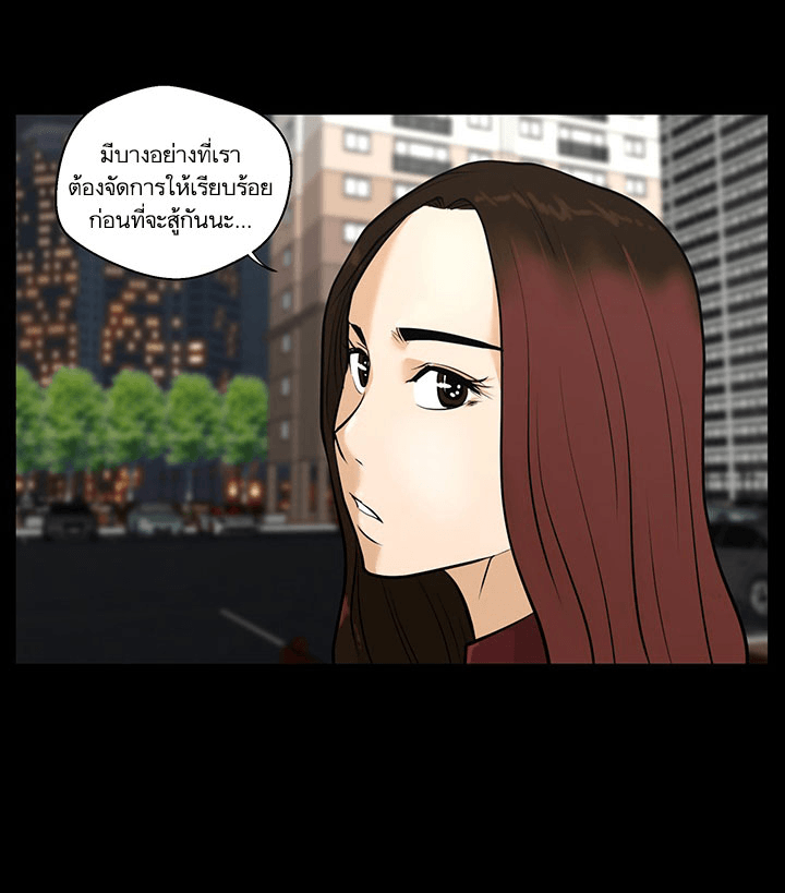 à¸­à¹ˆà¸²à¸™ Mr. Kang