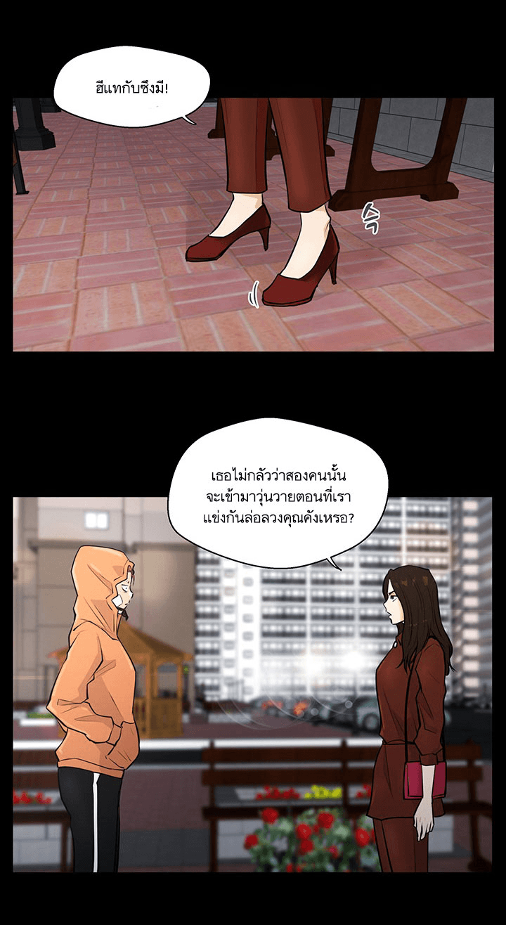 à¸­à¹ˆà¸²à¸™ Mr. Kang