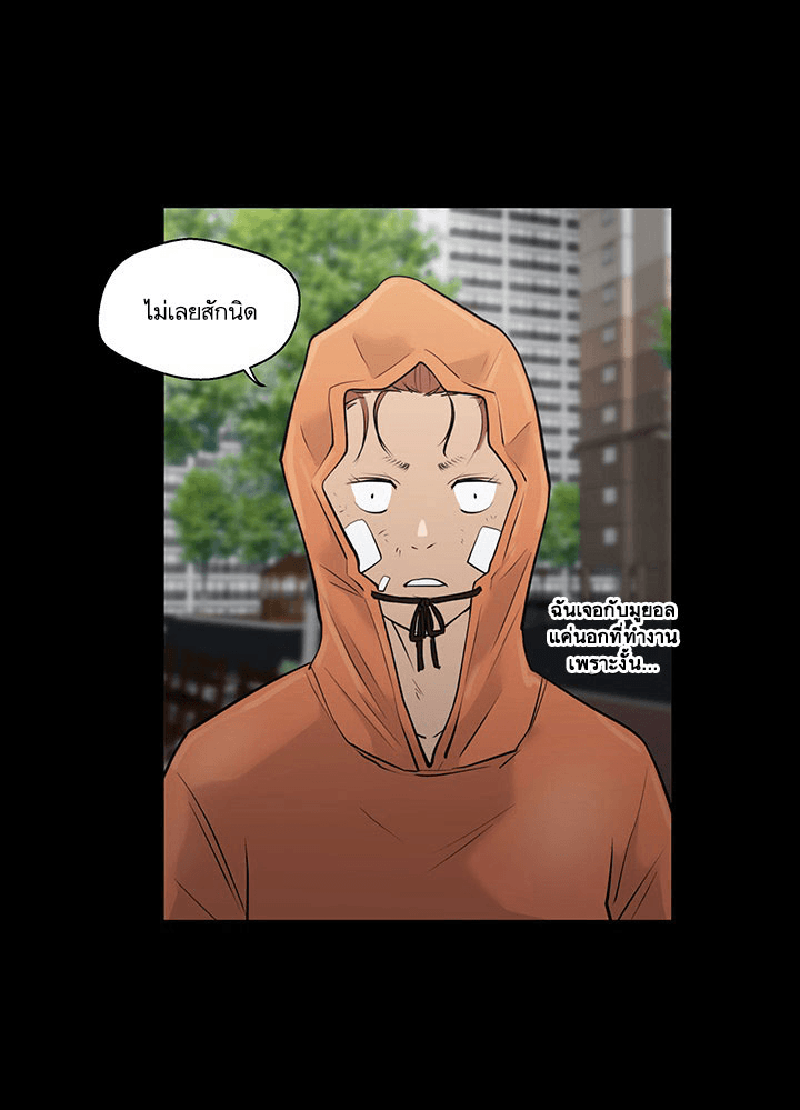 à¸­à¹ˆà¸²à¸™ Mr. Kang