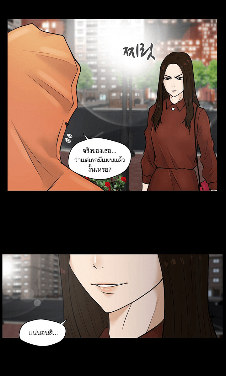 à¸­à¹ˆà¸²à¸™ Mr. Kang