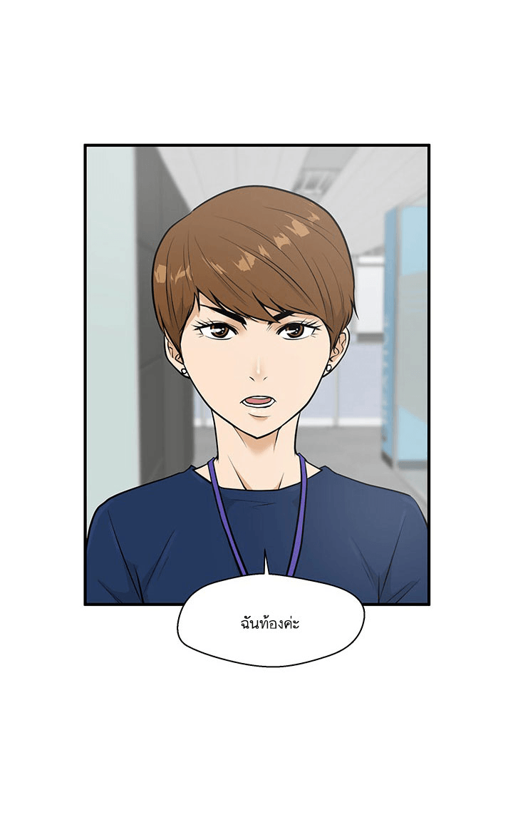 à¸­à¹ˆà¸²à¸™ Mr. Kang