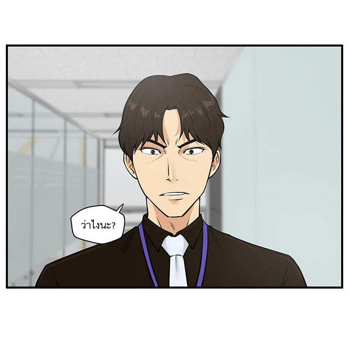 à¸­à¹ˆà¸²à¸™ Mr. Kang