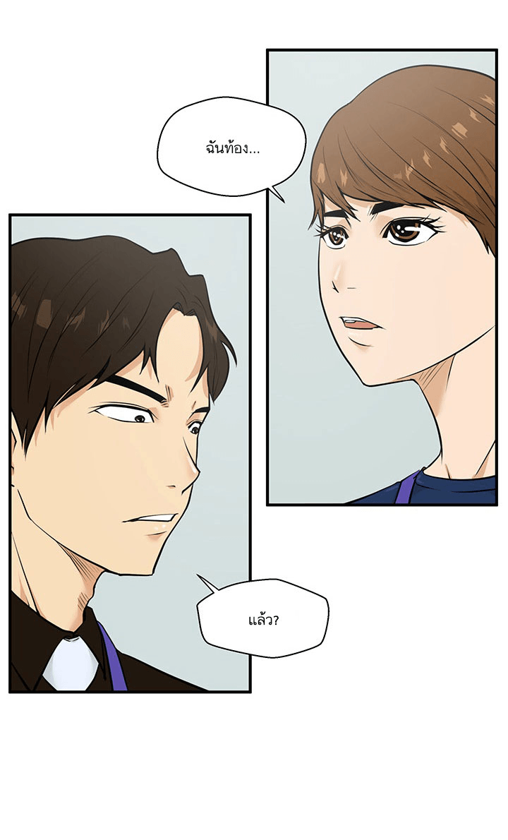 à¸­à¹ˆà¸²à¸™ Mr. Kang