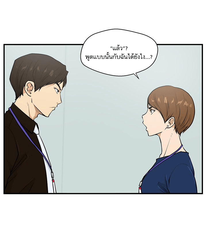 à¸­à¹ˆà¸²à¸™ Mr. Kang