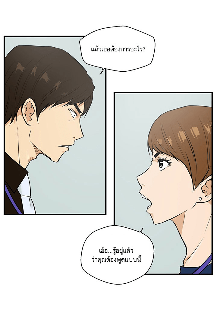 à¸­à¹ˆà¸²à¸™ Mr. Kang
