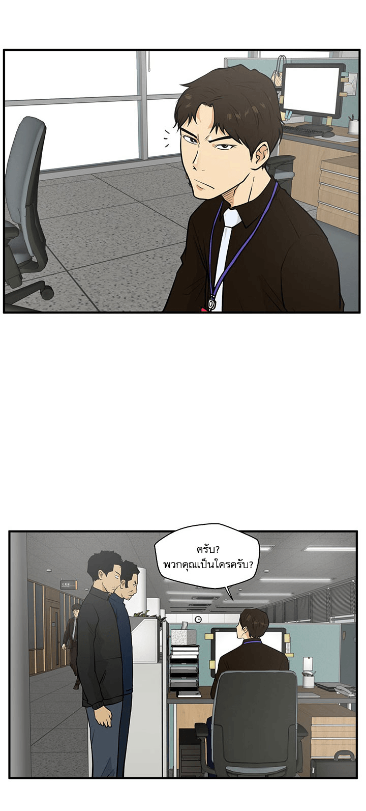 à¸­à¹ˆà¸²à¸™ Mr. Kang