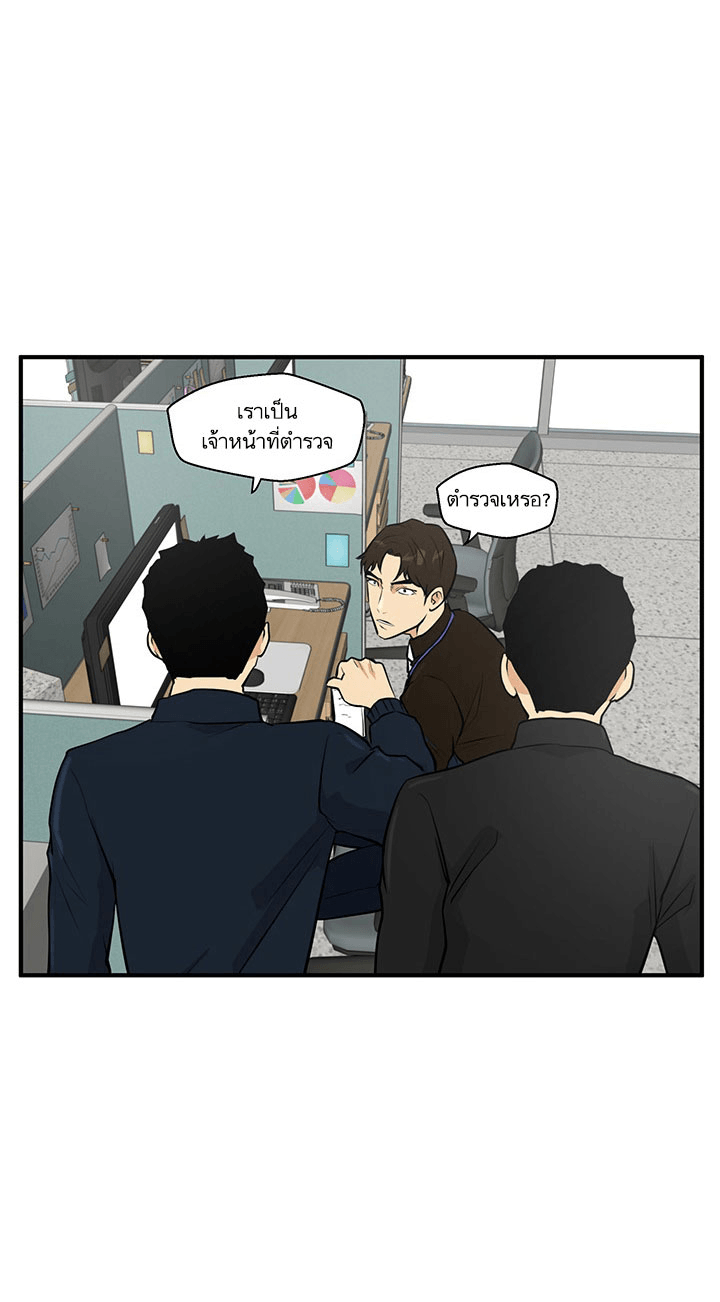 à¸­à¹ˆà¸²à¸™ Mr. Kang