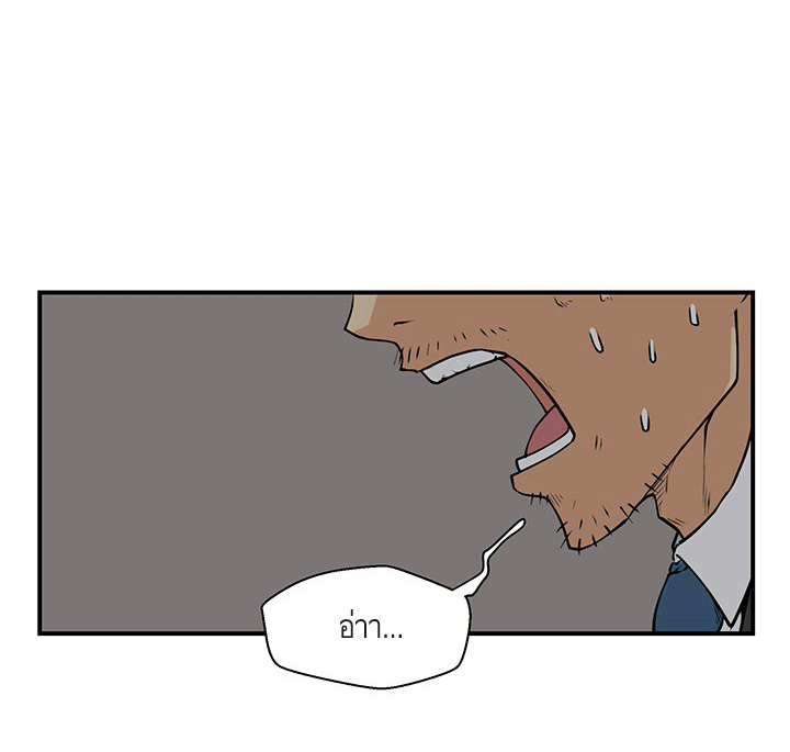 à¸­à¹ˆà¸²à¸™ Mr. Kang