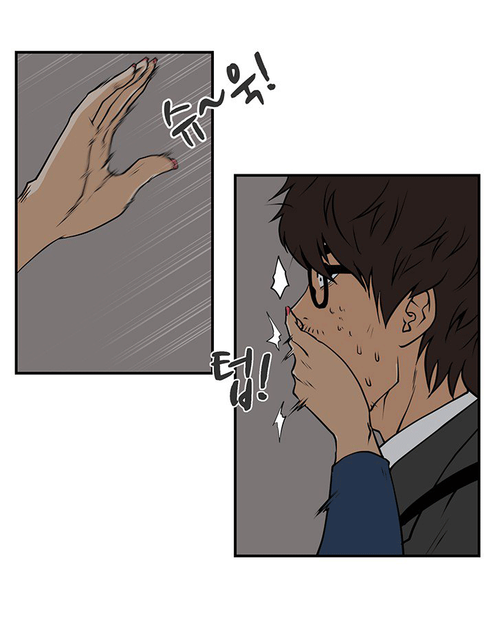 à¸­à¹ˆà¸²à¸™ Mr. Kang