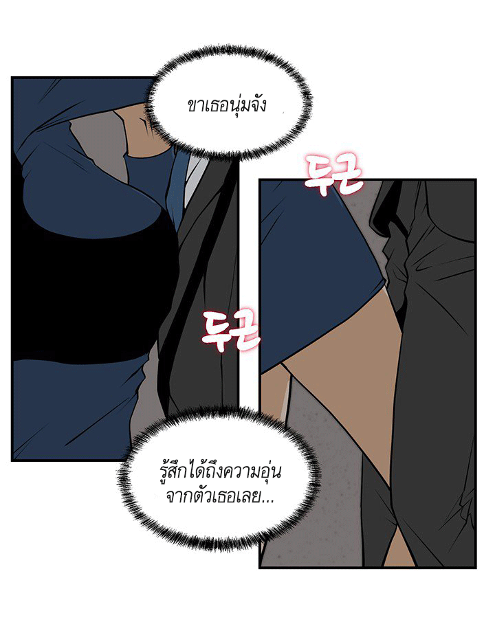 à¸­à¹ˆà¸²à¸™ Mr. Kang